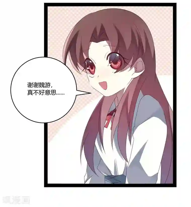 撒旦总裁莫虐恋第24话