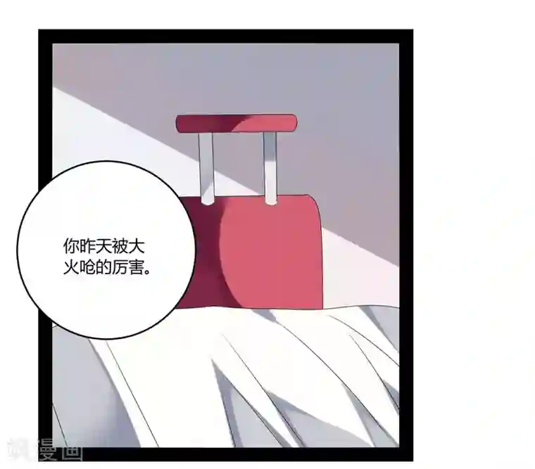 撒旦总裁莫虐恋第24话