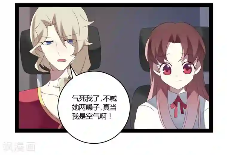 撒旦总裁莫虐恋第24话