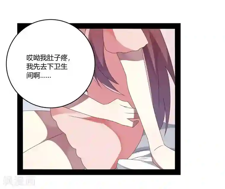 撒旦总裁莫虐恋第25话