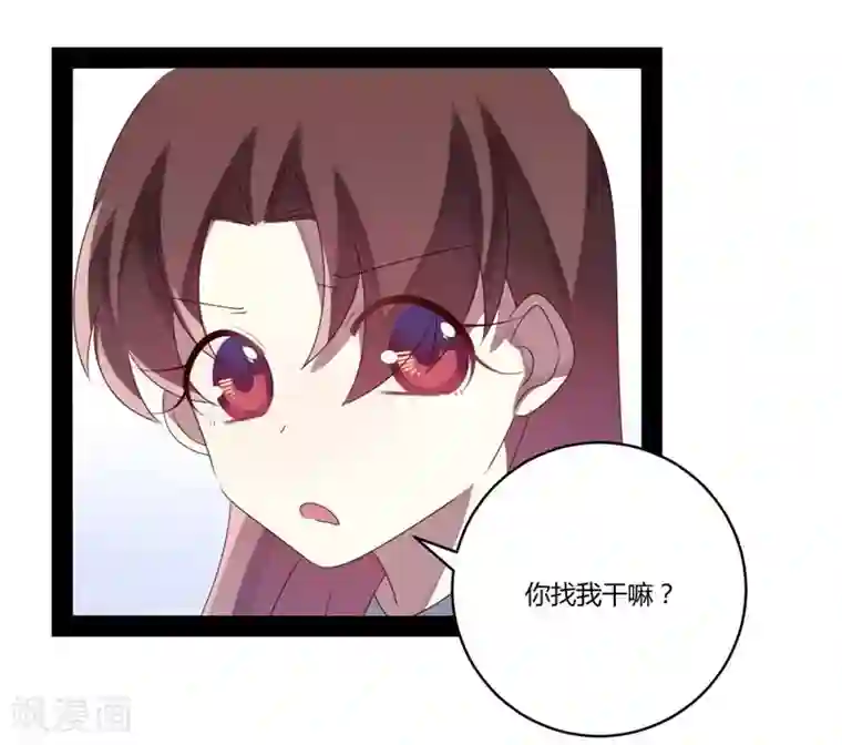 撒旦总裁莫虐恋第25话