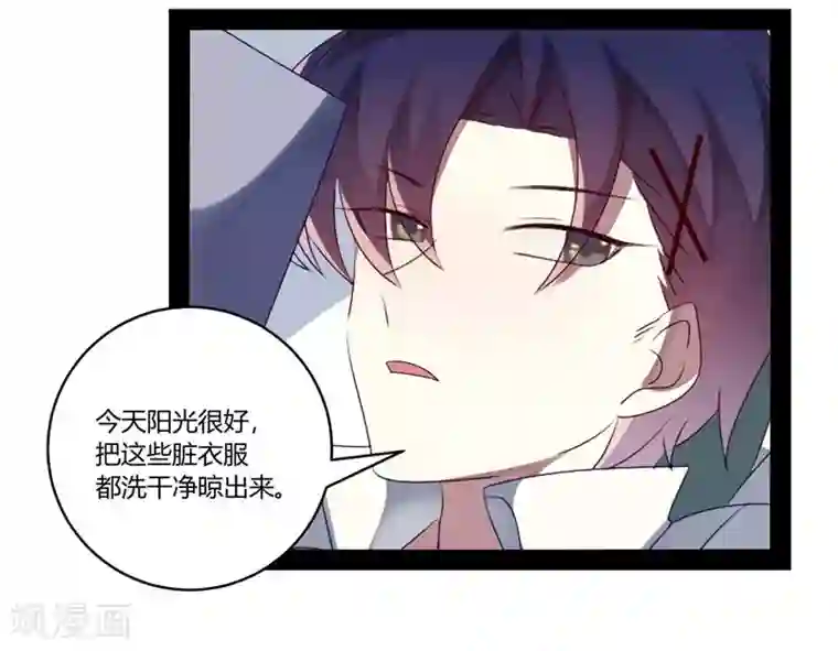 撒旦总裁莫虐恋第25话