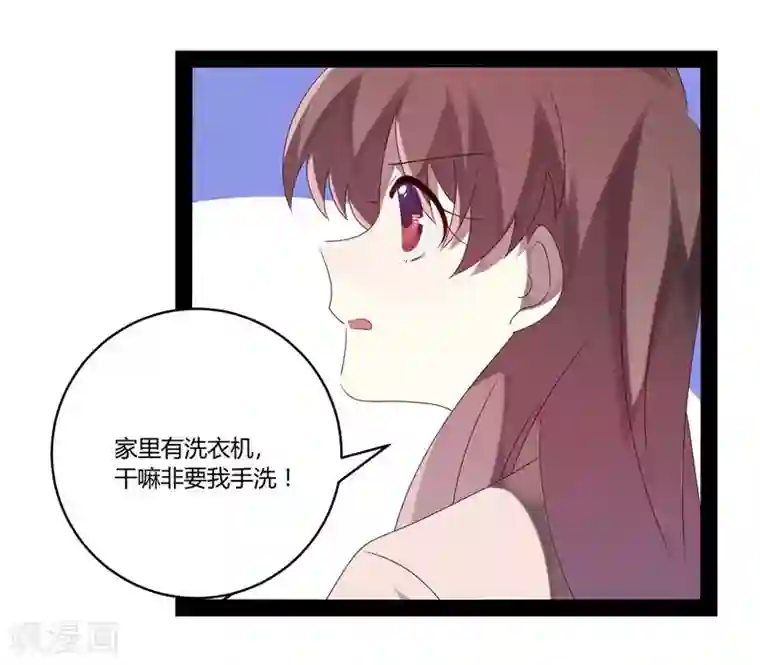 撒旦总裁莫虐恋第25话