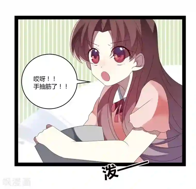 撒旦总裁莫虐恋第25话