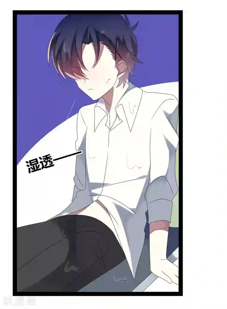 撒旦总裁莫虐恋第25话