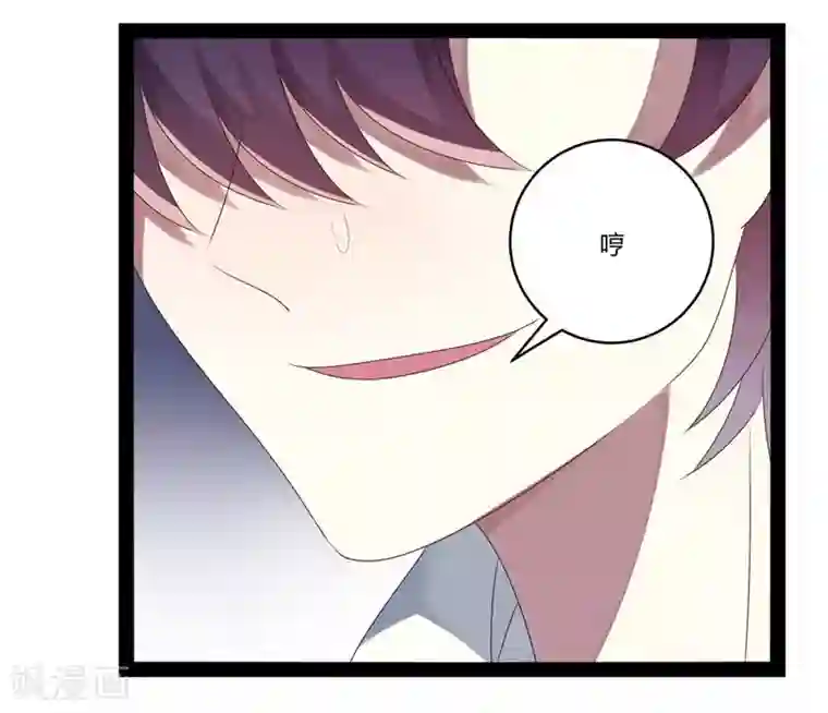 撒旦总裁莫虐恋第25话