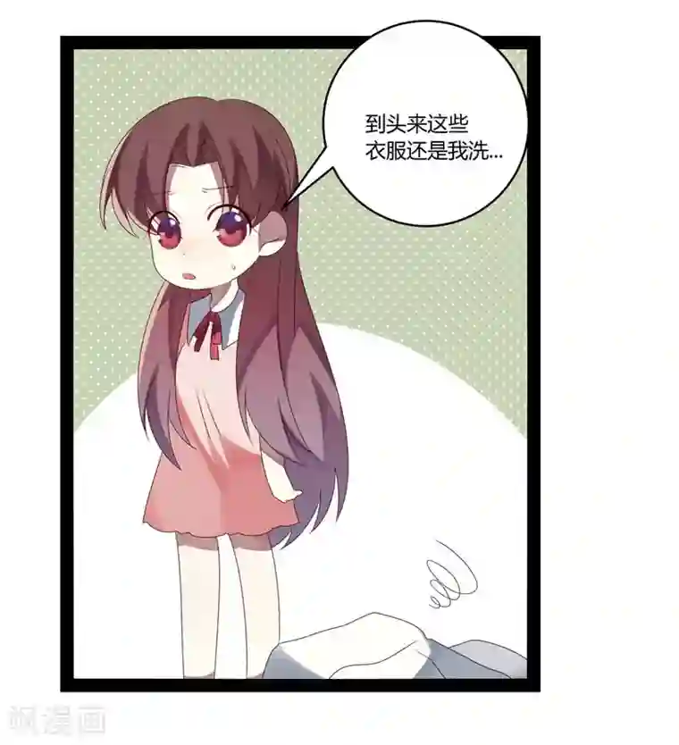 撒旦总裁莫虐恋第25话