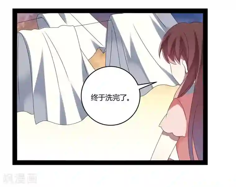 撒旦总裁莫虐恋第25话