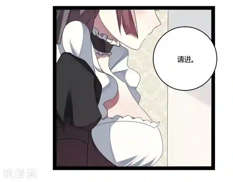 撒旦总裁莫虐恋第25话