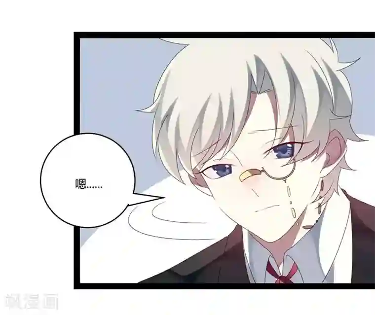 撒旦总裁莫虐恋第26话