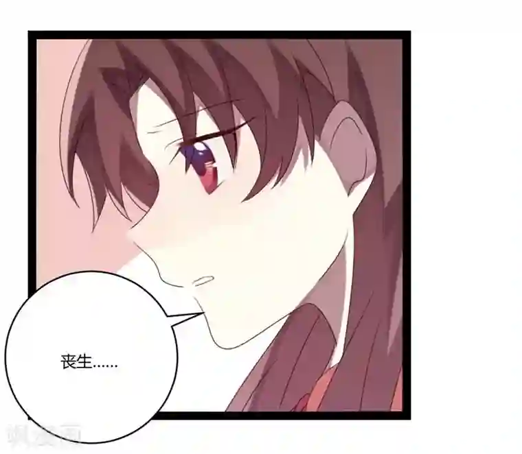 撒旦总裁莫虐恋第26话