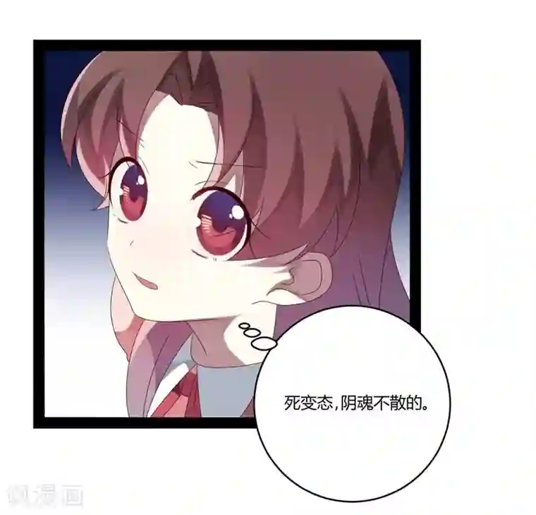 撒旦总裁莫虐恋第26话