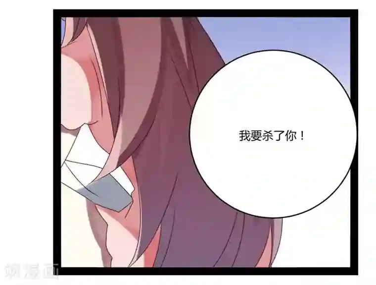 撒旦总裁莫虐恋第26话