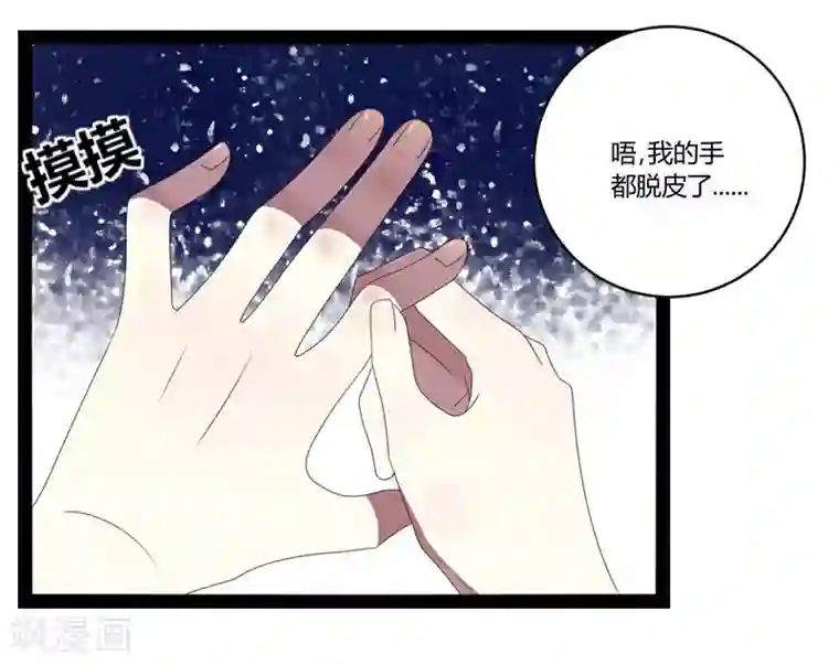 撒旦总裁莫虐恋第26话