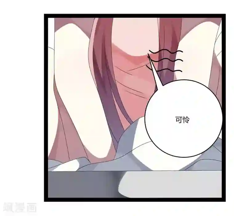 撒旦总裁莫虐恋第27话