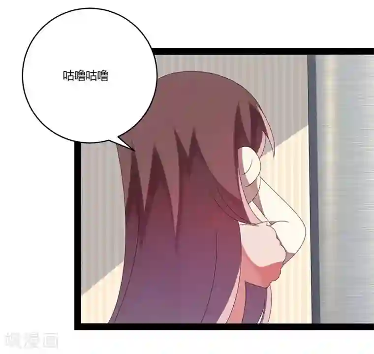 撒旦总裁莫虐恋第27话