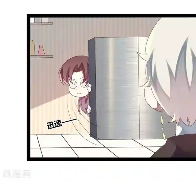 撒旦总裁莫虐恋第27话