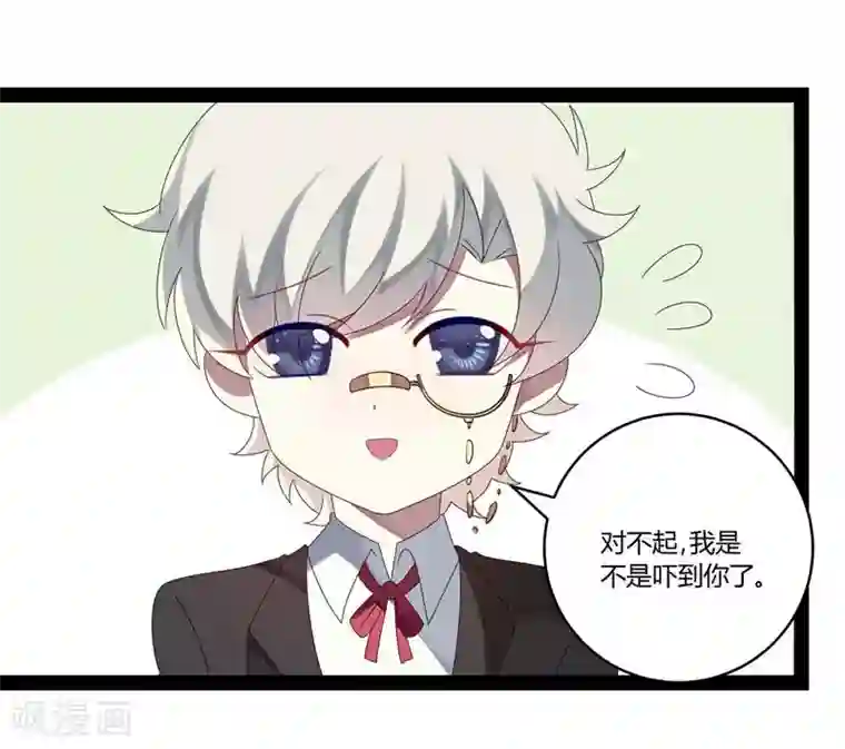 撒旦总裁莫虐恋第27话