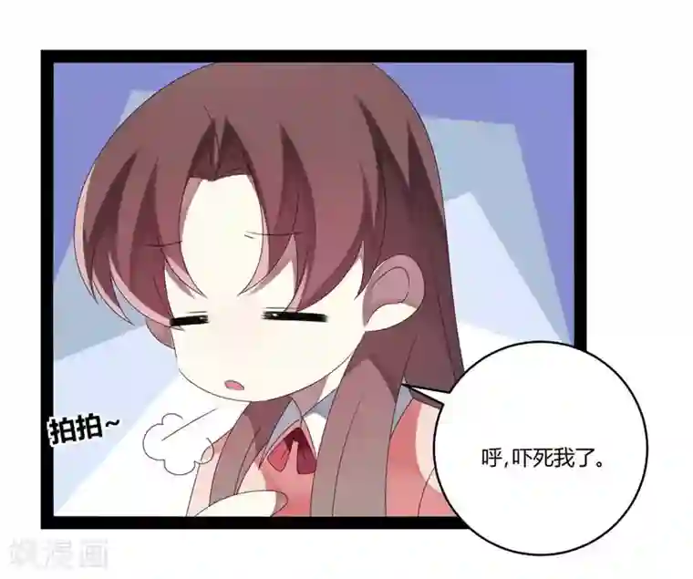 撒旦总裁莫虐恋第27话