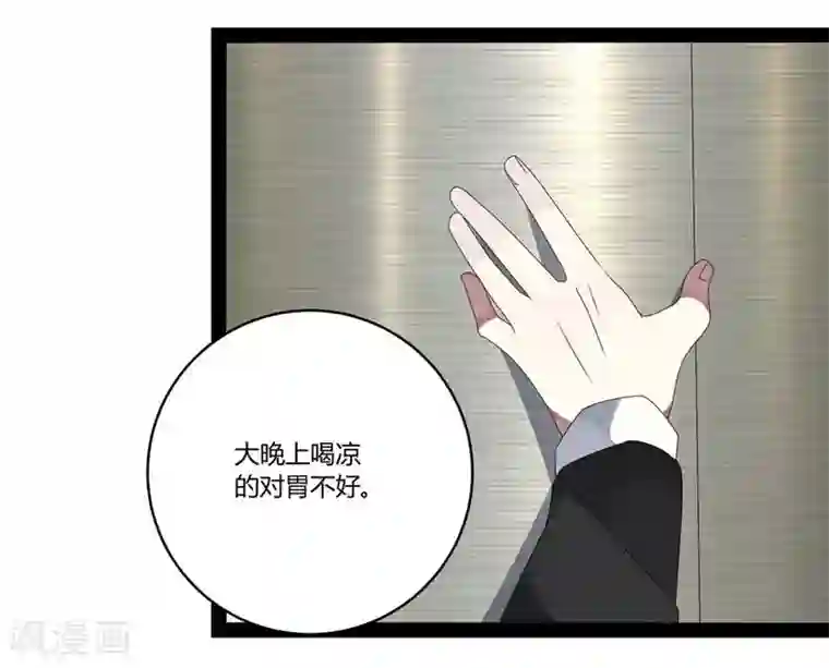 撒旦总裁莫虐恋第27话