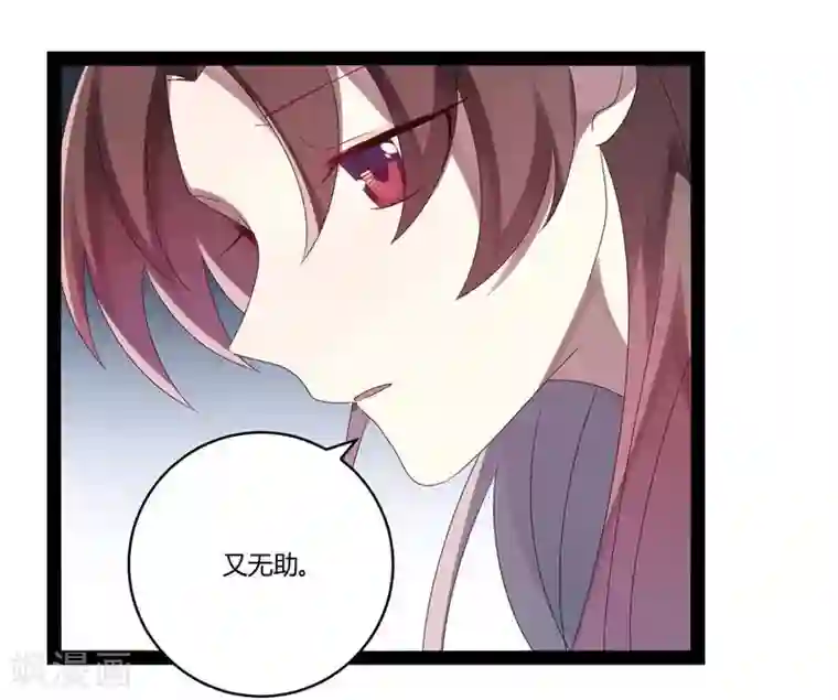 撒旦总裁莫虐恋第27话