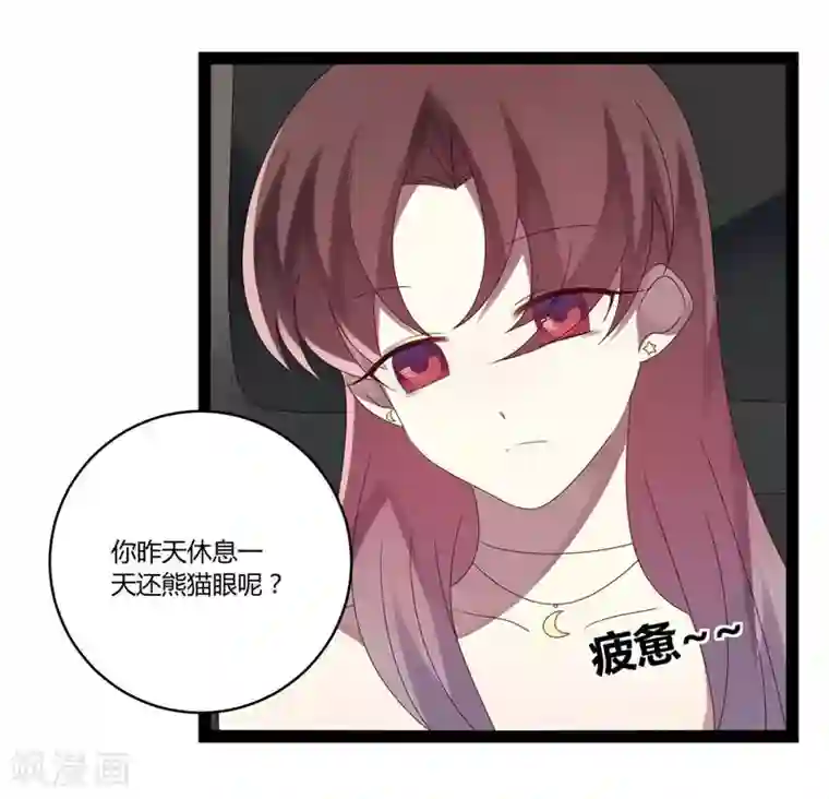 撒旦总裁莫虐恋第27话