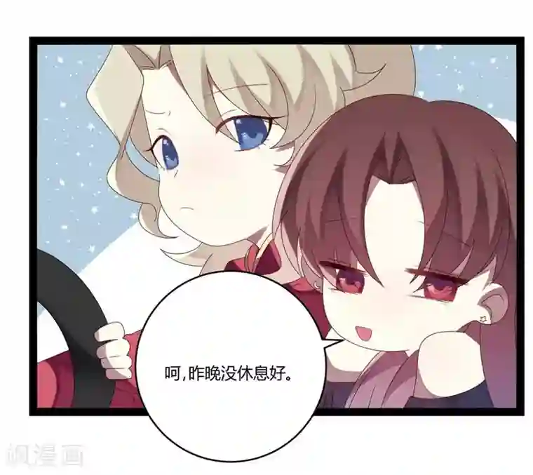 撒旦总裁莫虐恋第27话