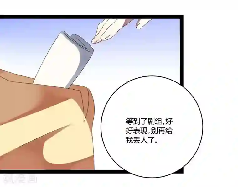 撒旦总裁莫虐恋第27话