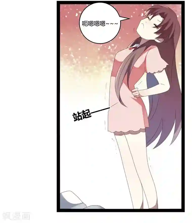 撒旦总裁莫虐恋第27话