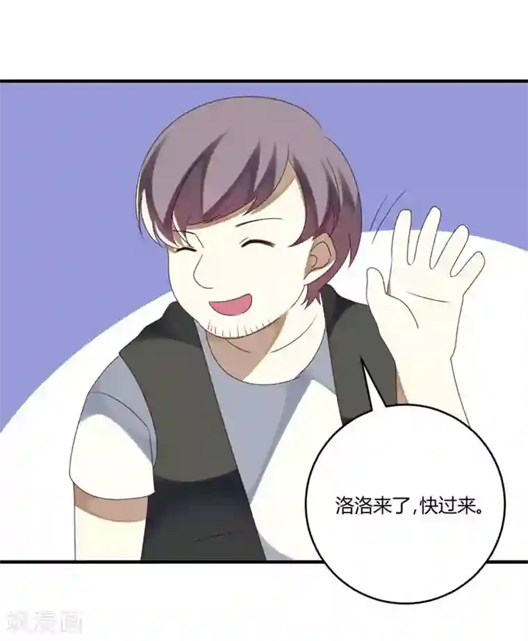 撒旦总裁莫虐恋第27话