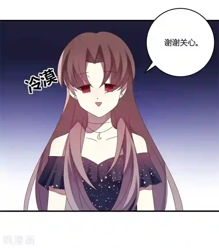 撒旦总裁莫虐恋第27话