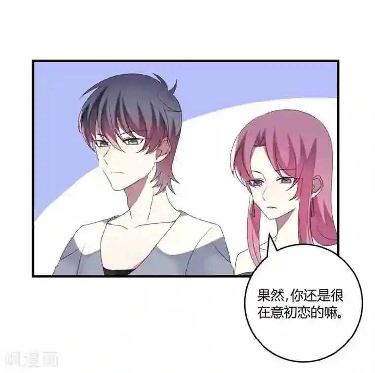 撒旦总裁莫虐恋第27话