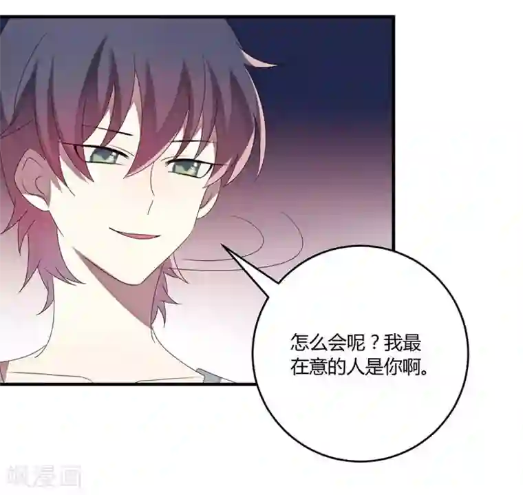 撒旦总裁莫虐恋第27话