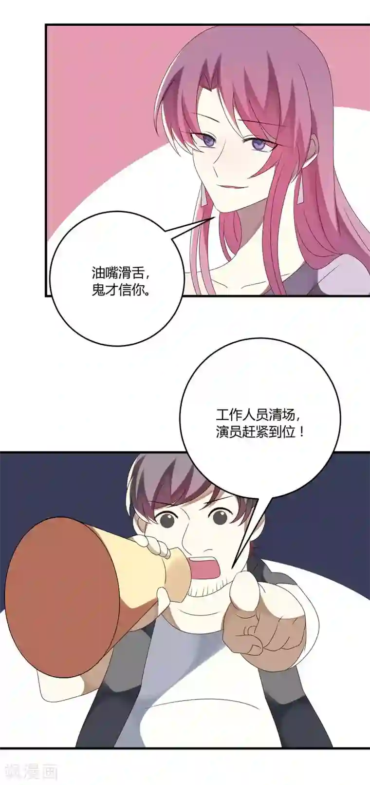 撒旦总裁莫虐恋第27话