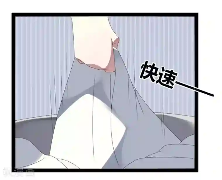 撒旦总裁莫虐恋第27话