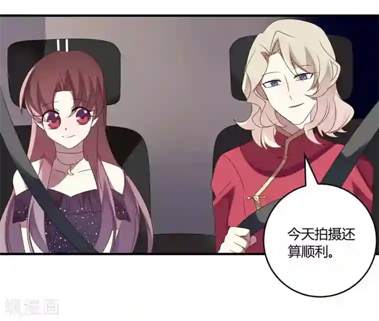 撒旦总裁莫虐恋第27话