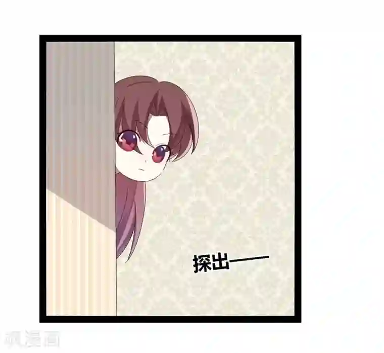 撒旦总裁莫虐恋第27话