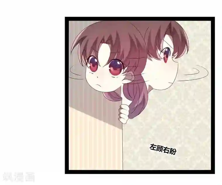 撒旦总裁莫虐恋第27话