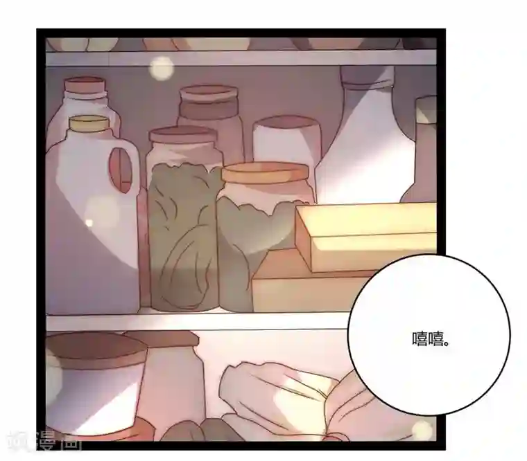 撒旦总裁莫虐恋第27话