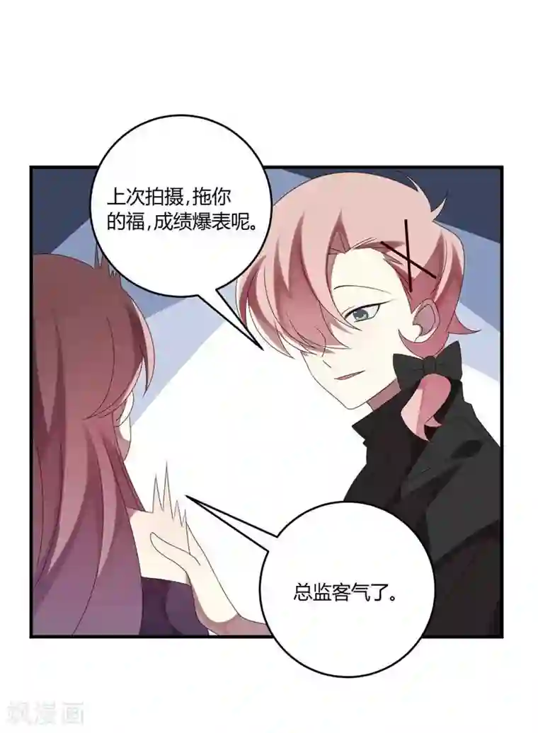 撒旦总裁莫虐恋第28话