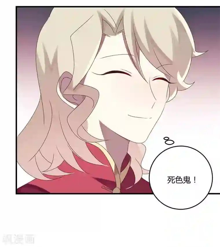 撒旦总裁莫虐恋第28话