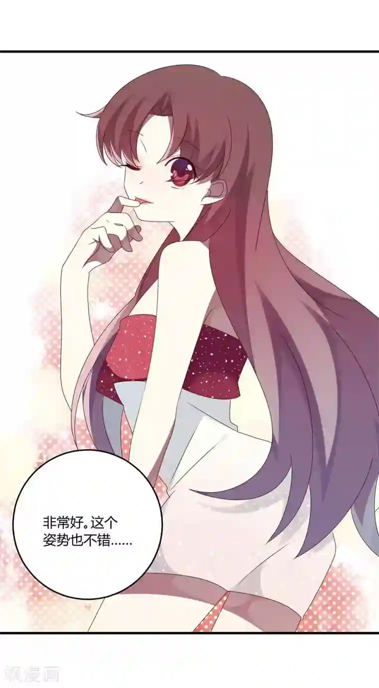 撒旦总裁莫虐恋第28话