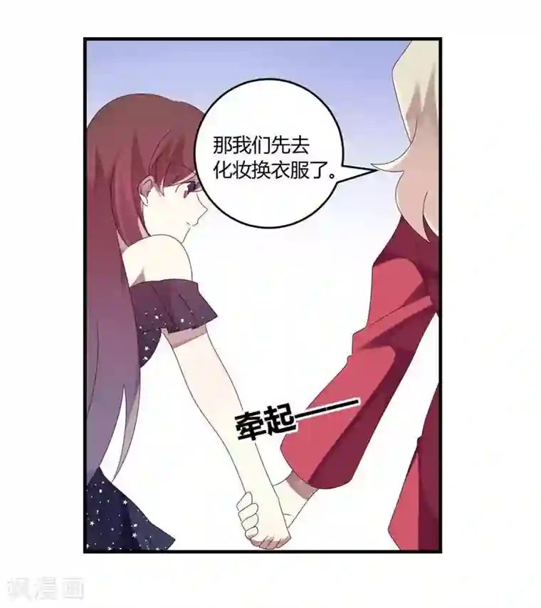 撒旦总裁莫虐恋第28话