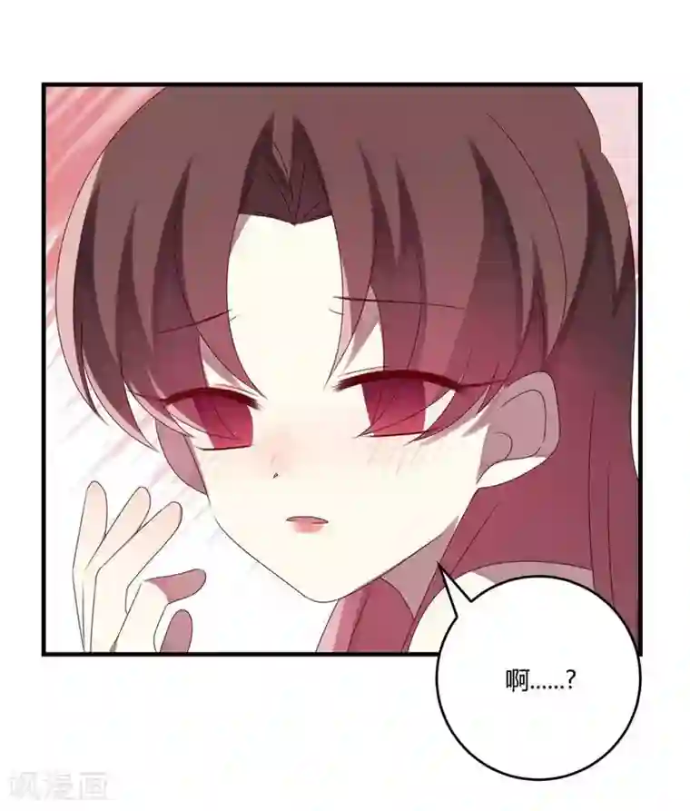 撒旦总裁莫虐恋第28话