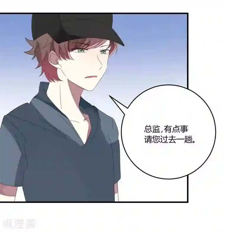 撒旦总裁莫虐恋第28话