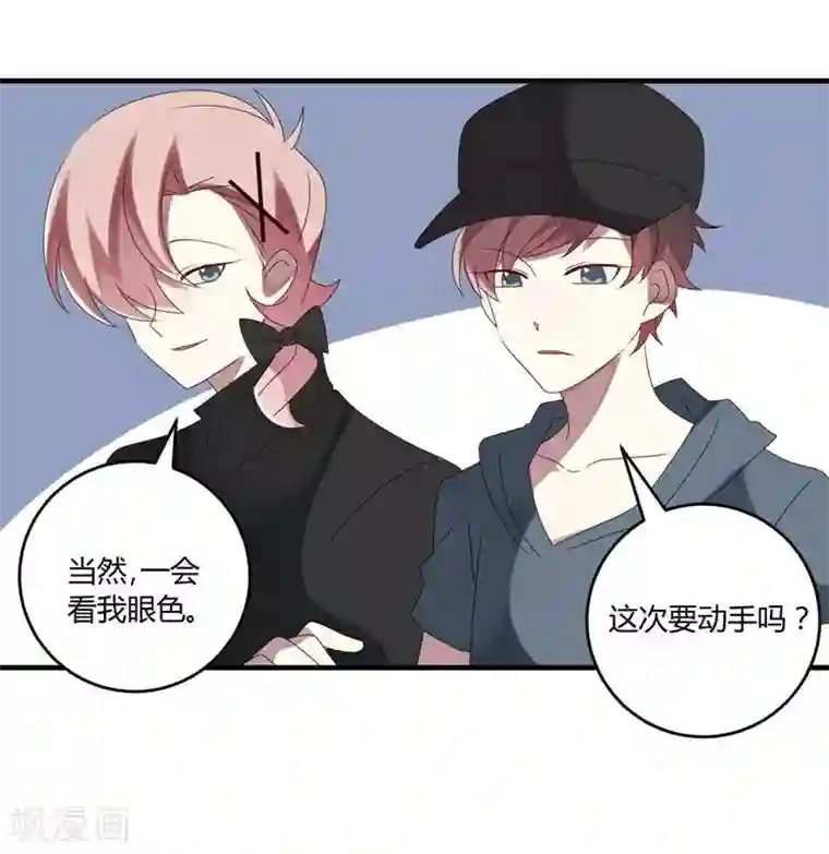 撒旦总裁莫虐恋第28话