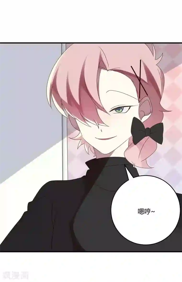 撒旦总裁莫虐恋第28话