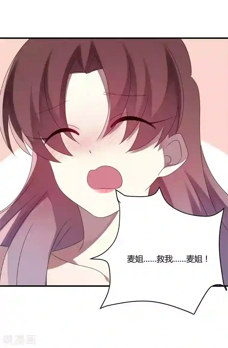 撒旦总裁莫虐恋第28话