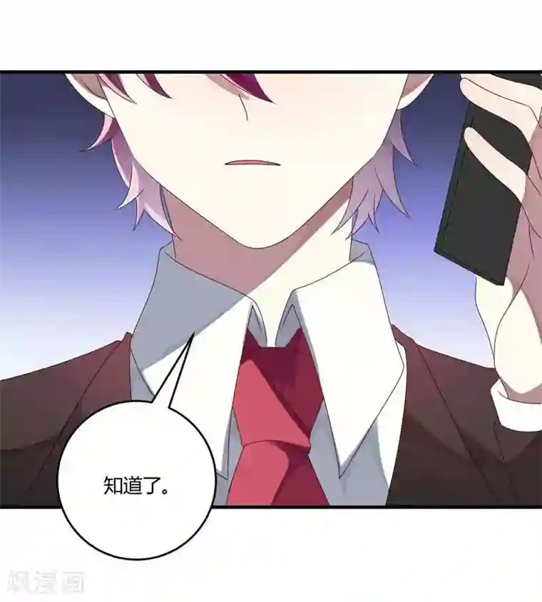 撒旦总裁莫虐恋第28话