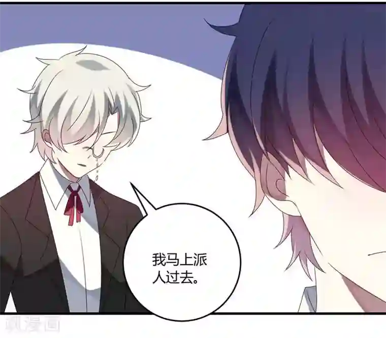 撒旦总裁莫虐恋第28话